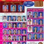 PUC AND SSLC RESULTS 2019